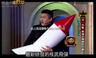 仿威圖機柜，為何引得趙女士連聲稱贊？