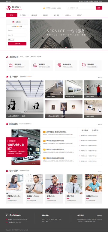 寧波網站建設與數字創新 網站設計、小程序及APP開發的全面指南